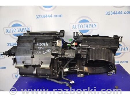 ФОТО Корпус пічки для Honda Accord VIII CW універсал (07-13) Київ