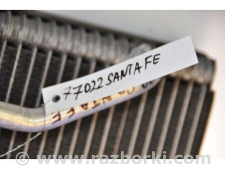 ФОТО Випарник кондиціонера для Hyundai Santa Fe II CM (06-12) Київ