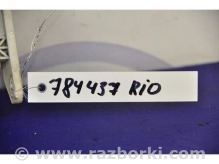 ФОТО Лючок паливного бака для KIA Rio 2 JB (05-11) Київ