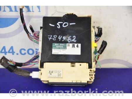 ФОТО Блок запобіжників салон для Toyota Camry 50 XV50 (11-14) Київ