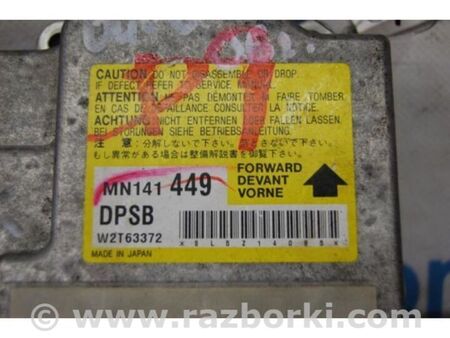 ФОТО Блок керування AIRBAG для Mitsubishi Outlander Київ