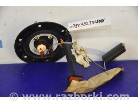 ФОТО Датчик рівня палива для Hyundai Tucson I JM (04-10) Київ
