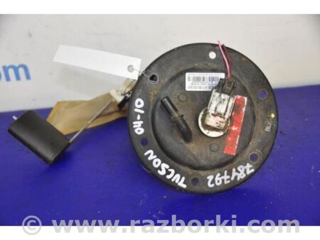 ФОТО Датчик рівня палива для Hyundai Tucson I JM (04-10) Київ