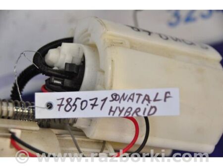 ФОТО Паливний насос для Hyundai Sonata VII LF (14-19) Київ