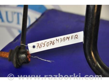 ФОТО Стабілізатор задній для Mazda 3 III BM/BN (13-19) Київ