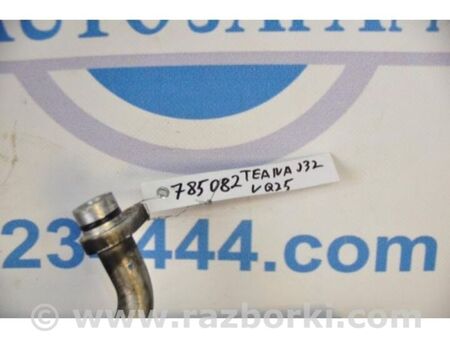 ФОТО Трубка кондиціонеру для Nissan Teana J31 Київ