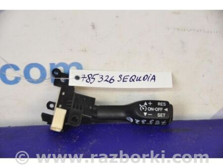 ФОТО перемикач круиз-контролю для Toyota Sequoia (08-17) Київ