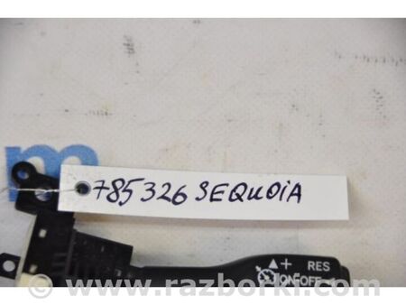 ФОТО перемикач круиз-контролю для Toyota Sequoia (08-17) Київ