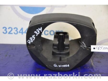 ФОТО Кожух рульової колонки для Suzuki Grand Vitara (різне не сортоване) Київ