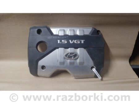 ФОТО Накладка двигуна декоративна для Hyundai Accent 4 RB (10-18) Київ