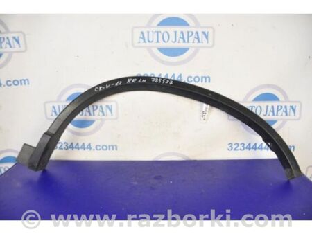 ФОТО Накладка крила (розширювач арки) для Honda CR-V IV (11-18) Київ