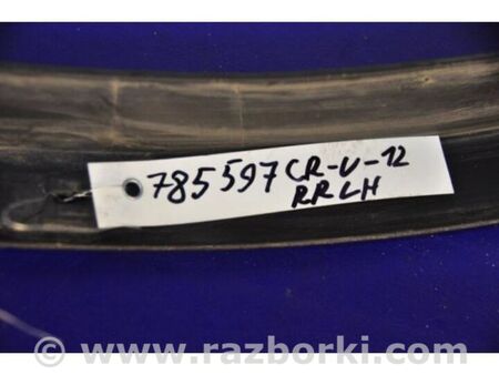 ФОТО Накладка крила (розширювач арки) для Honda CR-V IV (11-18) Київ