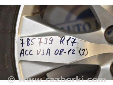 ФОТО Диск R17 для Honda Accord VIII CW універсал (07-13) Київ