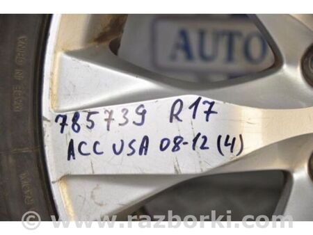 ФОТО Диск R17 для Honda Accord VIII CW універсал (07-13) Київ