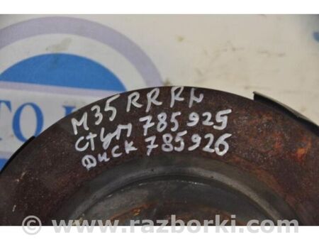 ФОТО Гальмівний диск задній для Infiniti M35/M45 Київ