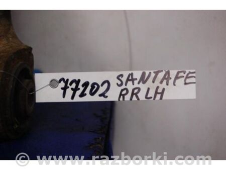 ФОТО Важіль задньої підвіски поперечний верхній для Hyundai Santa Fe II CM (06-12) Київ
