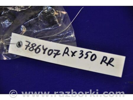 ФОТО Кліпса кріпильна (андапки) для Lexus RX300/330/350/400 (03-09) Київ