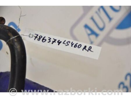 ФОТО Стабілізатор задній для Lexus LS460 USF41/UVF45 (07-12) Київ