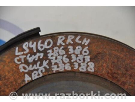 ФОТО Гальмівний диск задній для Lexus LS460 USF41/UVF45 (07-12) Київ