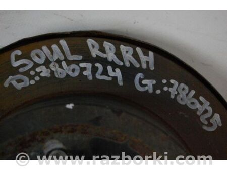 ФОТО Гальмівний диск задній для KIA Soul 1 AM (08-14) Київ