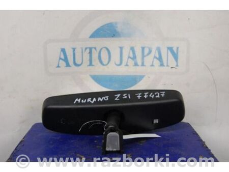ФОТО дзеркало салону для Nissan Murano Z51 (08-14) Київ
