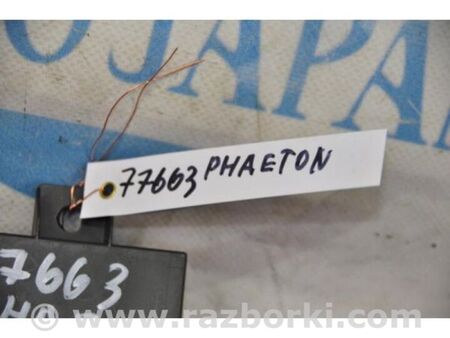 ФОТО Блок керування сигналізації для Volkswagen Phaeton 3D2 (03.2002-03.2016) Київ