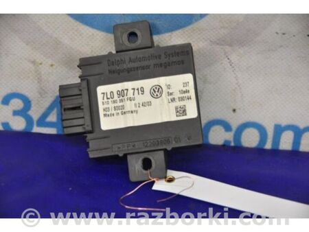 ФОТО Блок керування сигналізації для Volkswagen Phaeton 3D2 (03.2002-03.2016) Київ