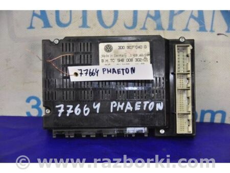 ФОТО Блок комфорту для Volkswagen Phaeton 3D2 (03.2002-03.2016) Київ