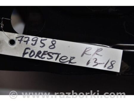 ФОТО Підсилювач заднього бампера для Subaru Forester SJ S13 (12-18) Київ