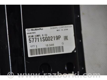 ФОТО Підсилювач заднього бампера для Subaru Forester SJ S13 (12-18) Київ