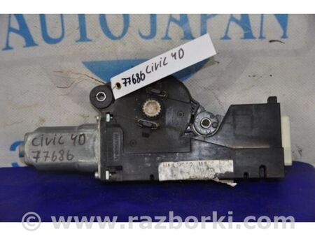 ФОТО Моторчик люка для Honda Civic 8 FK,FN1,FN2 UFO (09.2005 - 06.2012) Київ