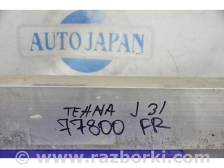 ФОТО Підсилювач переднього бампера для Nissan Teana J31 Київ