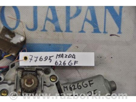 ФОТО Моторчик люка для Mazda 626 GF/GW (1997-2002) Київ
