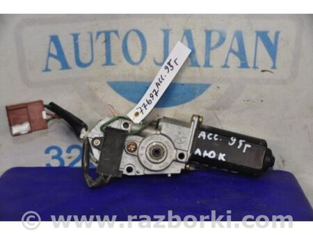 ФОТО Моторчик люка для Honda Accord V CC7/CD (93-97) Київ