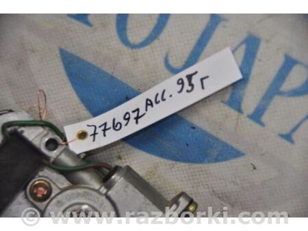 ФОТО Моторчик люка для Honda Accord V CC7/CD (93-97) Київ