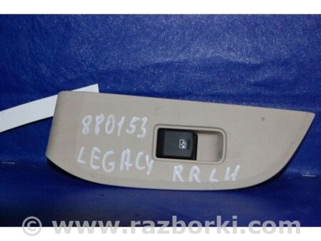 ФОТО Кнопка склопідіймача для Subaru Legacy VI BN (14-19) Київ