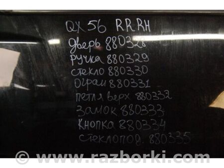 ФОТО Двері для Infiniti QX56 Київ