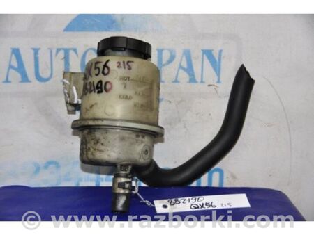 ФОТО Бачок гідропідсилювача керма для Infiniti QX56 Київ