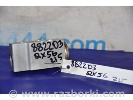 ФОТО Клапан кондиціонера для Infiniti QX56 Київ