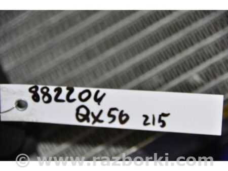 ФОТО Випарник кондиціонера для Infiniti QX56 Київ