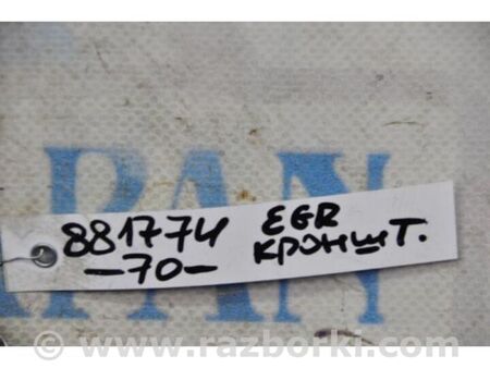 ФОТО Кронштейн для Toyota Camry 70 XV70 (17-23) Київ