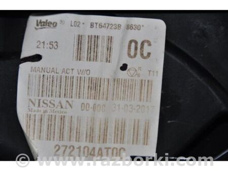 ФОТО Корпус пічки для Nissan Sentra B17 (12-19) Київ