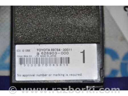 ФОТО Блок іммобілайзера для Lexus GS350 Київ