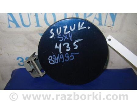 ФОТО Лючок паливного бака для Suzuki SX4 I (06-14) Київ