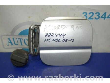 ФОТО Лючок паливного бака для Honda Accord VIII CW універсал (07-13) Київ