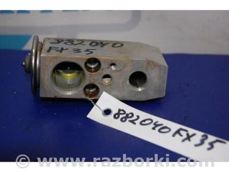 ФОТО Клапан кондиціонера для Infiniti FX S50 (03-08) Київ