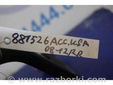 ФОТО Стабілізатор задній для Honda Accord VIII CW універсал (07-13) Київ