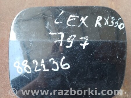 ФОТО Лючок паливного бака для Lexus RX300/330/350/400 (03-09) Київ