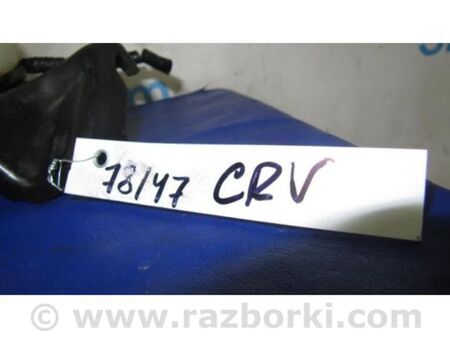 ФОТО Бачок головного гальмівного циліндра для Honda CR-V III (06-12) Київ