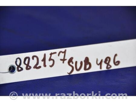 ФОТО Блок керування освітленням для Subaru Legacy VI BN (14-19) Київ